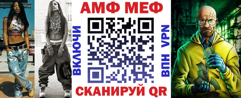 АМФЕТАМИН Розовый  Никольское 