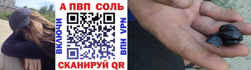 А ПВП VHQ  Никольское 