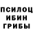 Еда ТГК конопля CLHERO