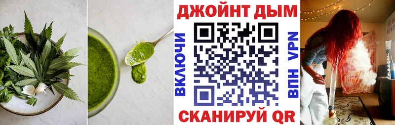 Еда ТГК марихуана  Никольское 