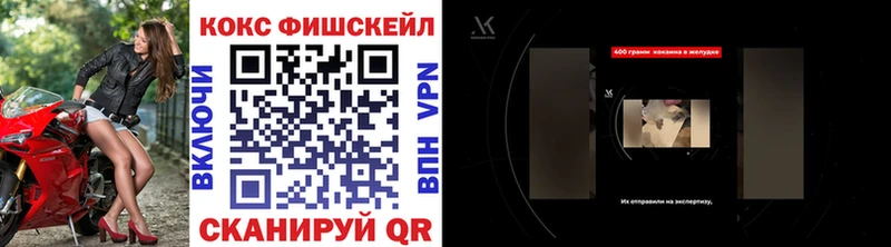 Cocaine Эквадор  Никольское 