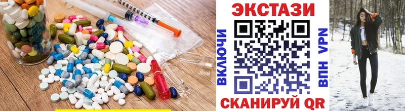купить закладку  Никольское  Экстази ешки 