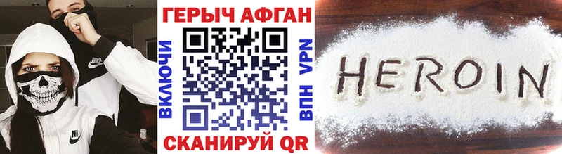 закладка МЕГА ТОР ГЕРОИН гречка Никольское