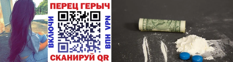 ГЕРОИН VHQ Никольское