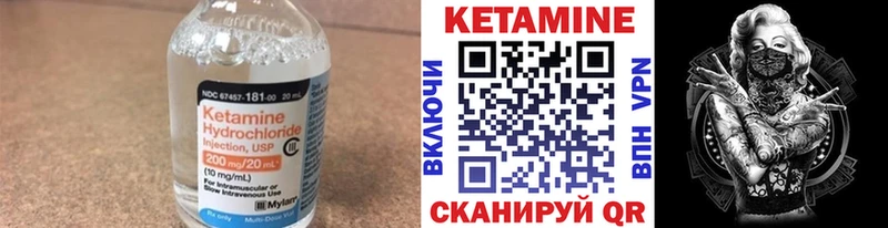 ссылка на мегу ссылки  Никольское  КЕТАМИН VHQ 