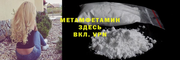 ALPHA-PVP Алексин