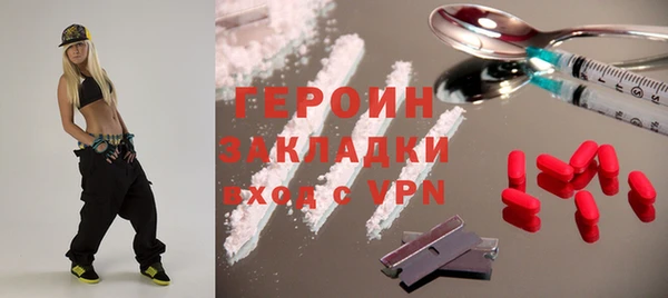 ALPHA-PVP Алексин
