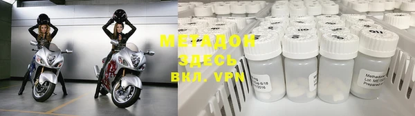 молекула духа Красноперекопск
