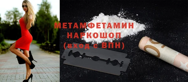 ALPHA-PVP Алексин
