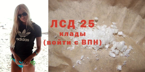 ALPHA-PVP Алексин