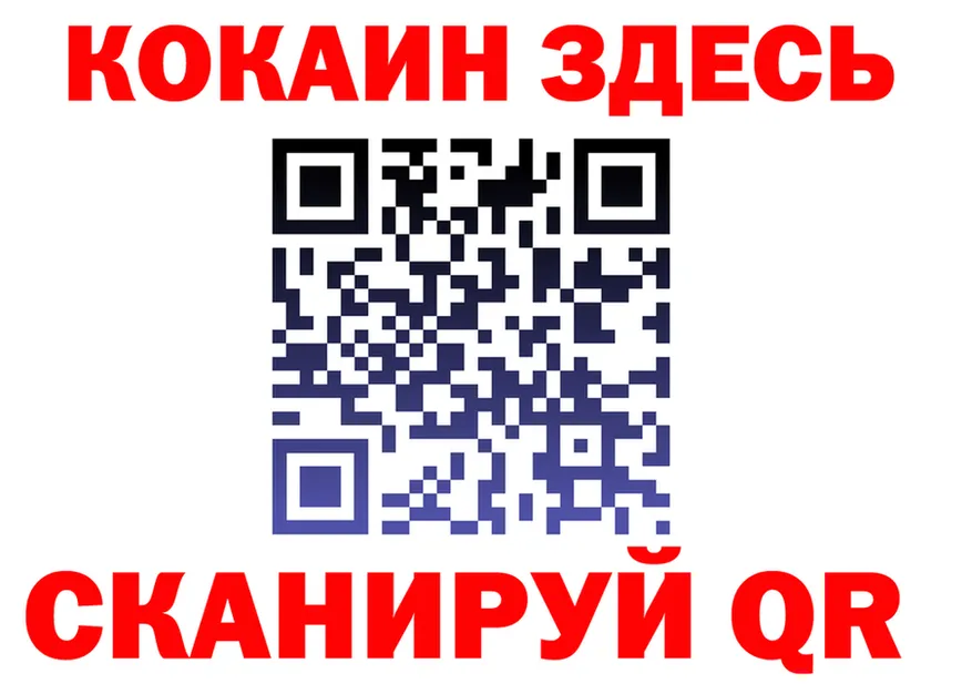 ГАШ VHQ сайт это OMG Никольское