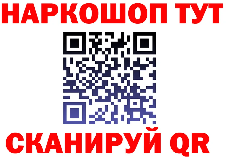 Бутират вода ТОР площадка блэк спрут Никольское
