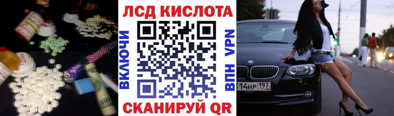 закладки  Никольское  Лсд 25 экстази кислота 