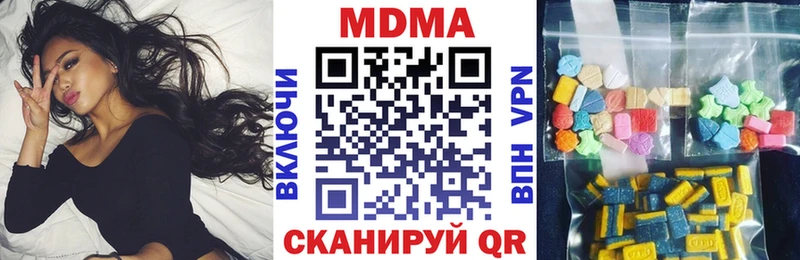 купить закладку  Никольское  mega ссылки  МДМА crystal 
