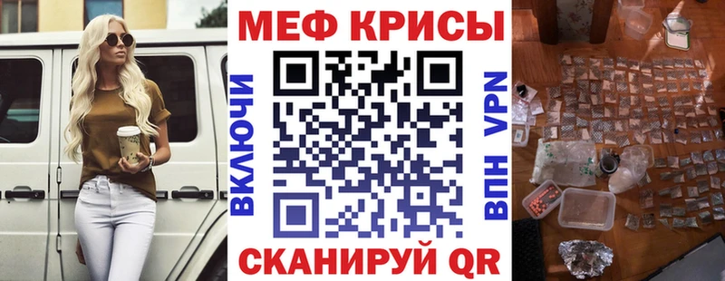 blacksprut вход  Никольское  МЯУ-МЯУ mephedrone 