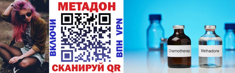 закладки Никольское Метадон methadone