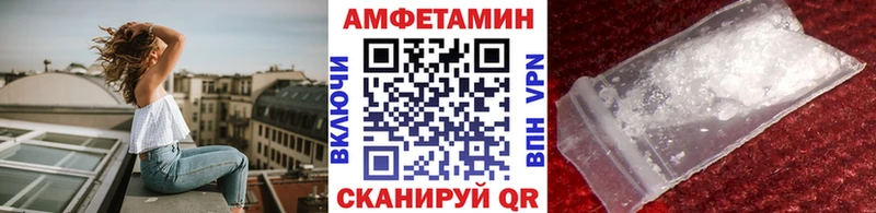blacksprut онион  Никольское  Метамфетамин винт  купить закладку 