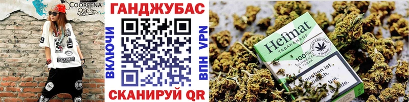 Шишки марихуана LSD WEED Никольское